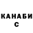 Кодеин Purple Drank Banda Zhuravlya
