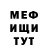 МЕТАДОН кристалл Jao Mo