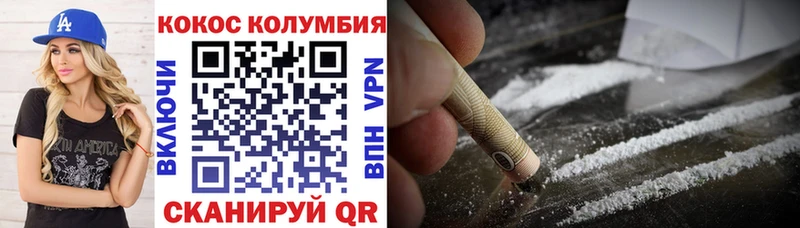 Кокаин Боливия закладки Кизел