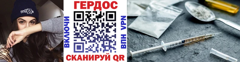 ГЕРОИН Афган  где можно купить   Кизел 
