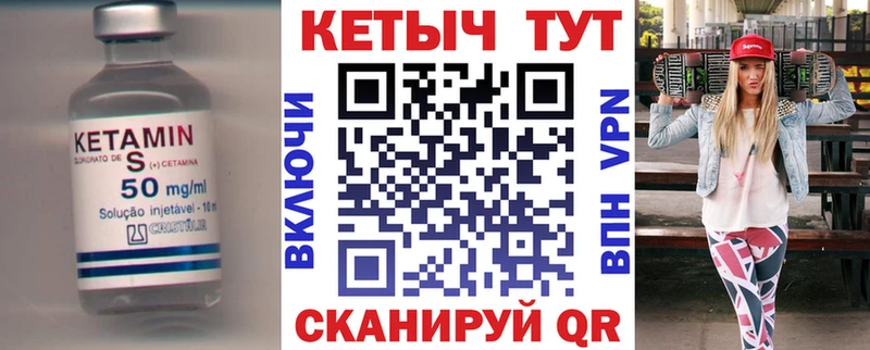 КЕТАМИН VHQ МЕГА онион Кизел