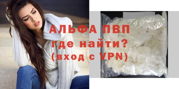 ALPHA PVP Алексин