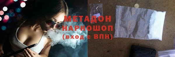 ALPHA PVP Алексин