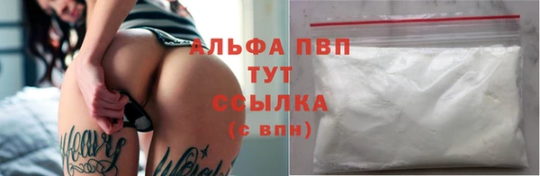 трава Алексеевка