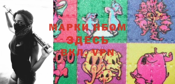 ALPHA PVP Алексин