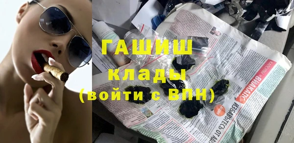 ALPHA PVP Алексин