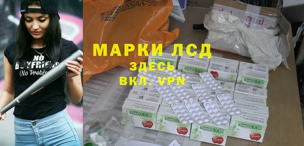 спиды Семикаракорск
