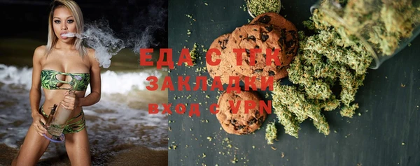 трава Алексеевка