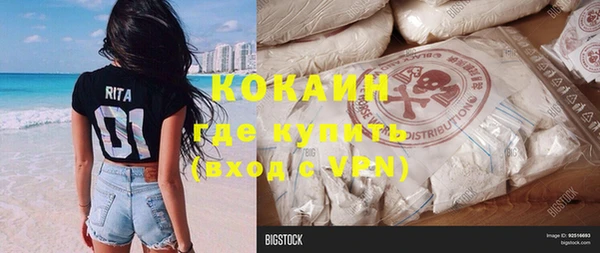 кокаин колумбия Семилуки