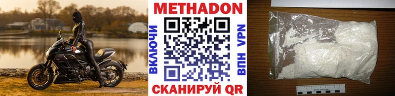 магазин продажи наркотиков kraken рабочий сайт МЕТАДОН белоснежный Кизел