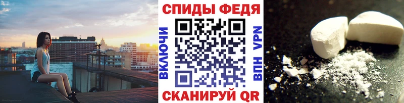 блэк спрут   Кизел  Первитин пудра 